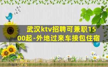 巴中酒吧招聘